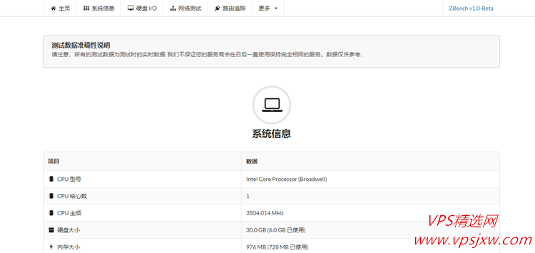馬來(lái)西亞云主機(jī)