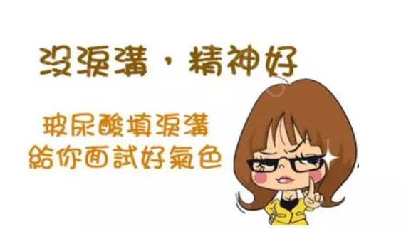 ���ͺ��������t(y��)Ժ������ע�����I����ʲô�����Æ�