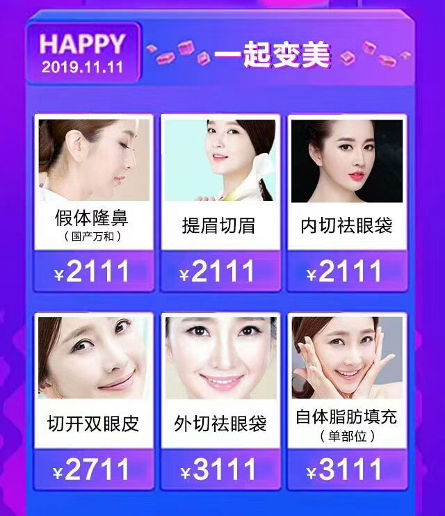 �����p��Ƥ�����t(y��)Ժ