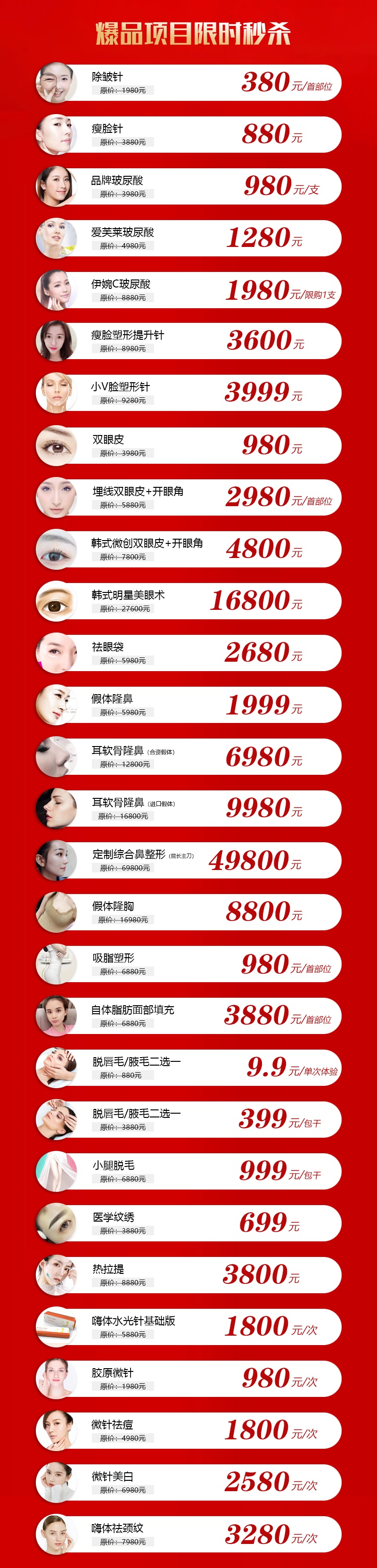 ΢�ňDƬ_20210425092948_���D��